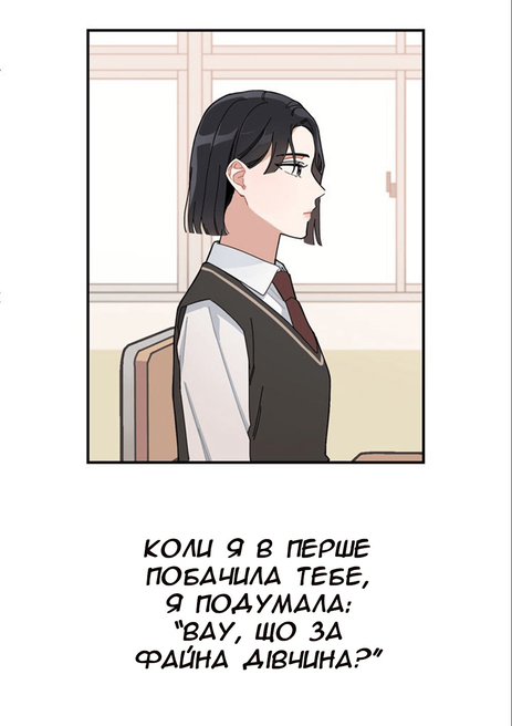 Hate Me